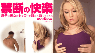 KIN8TENGOKU_3938 – Bị bạn gái cấm quan hệ